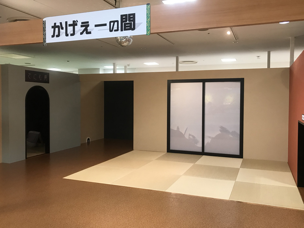 えほんの国
