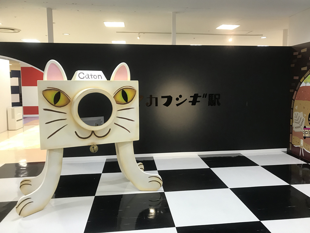 えほんの国