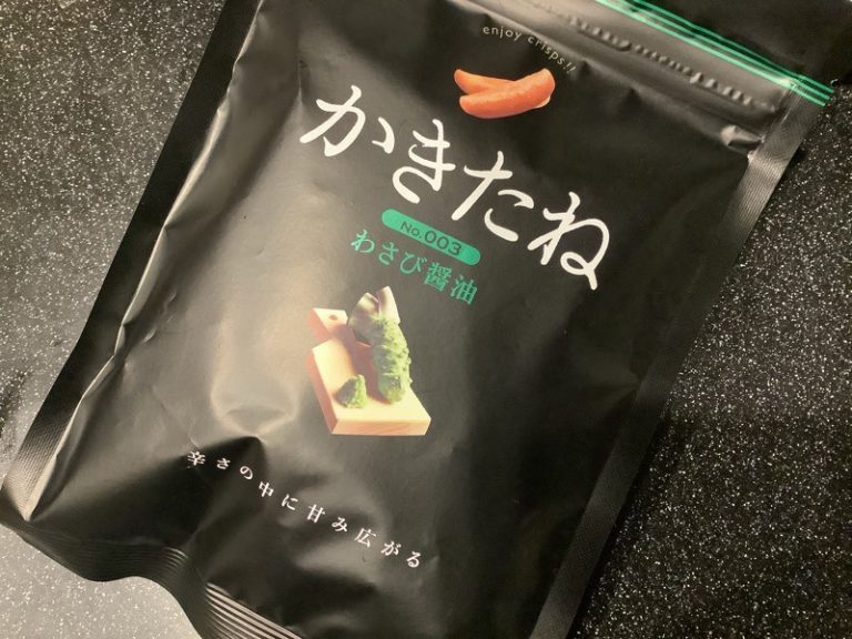 わさびの刺激の強さでランク分け！わさび味のお菓子まとめ セトチャン わさび至上主義